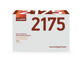 Драм-картридж EasyPrint DB 2175