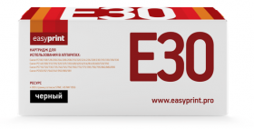 Картридж EasyPrint LC E30